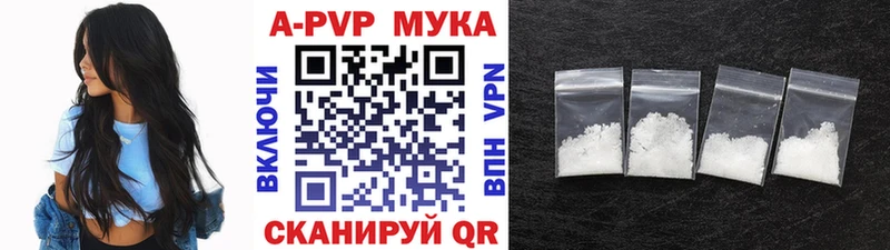 Купить наркотик аптеки Славск Амфетамин  Канабис  КОКАИН  Codein  ГАШ  МЕФ 