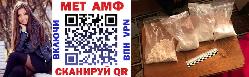 Амфетамин 98%  Славск 