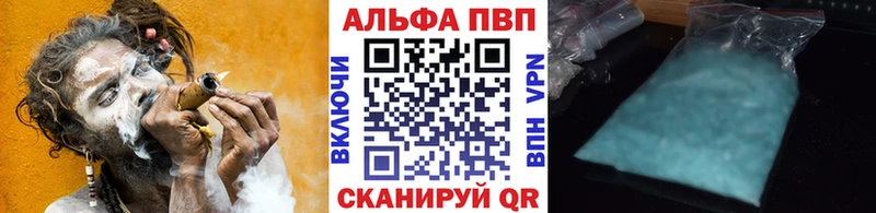 A PVP VHQ  Славск 