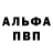 Кетамин VHQ Azat Khazheev