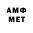 Метамфетамин Methamphetamine Vitaly Kamenshchikov
