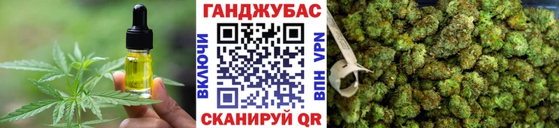 ссылка на мегу ONION  маркетплейс телеграм  Славск  Canna-Cookies конопля  где купить  