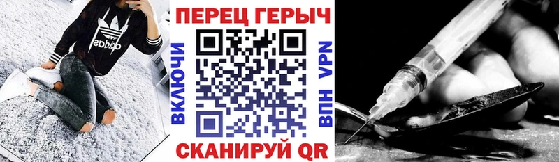 ГЕРОИН герыч  наркотики  Славск 