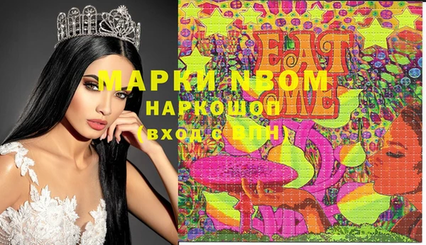 сатива Переславль-Залесский
