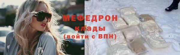 круглые Пересвет