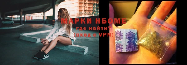 сатива Переславль-Залесский