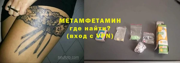 сатива Переславль-Залесский