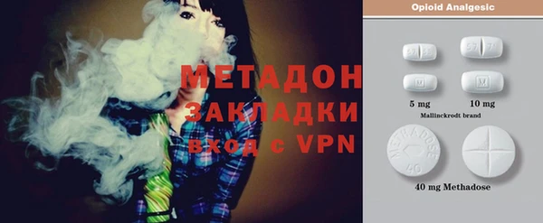 сатива Переславль-Залесский