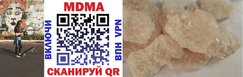 где продают наркотики  Славск  МДМА VHQ 