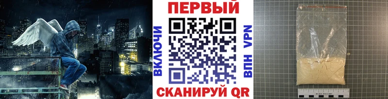 Метамфетамин Декстрометамфетамин 99.9%  Славск 