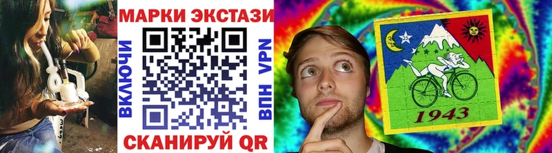 мега маркетплейс  купить закладку  Славск  Марки 25I-NBOMe 1,5мг 